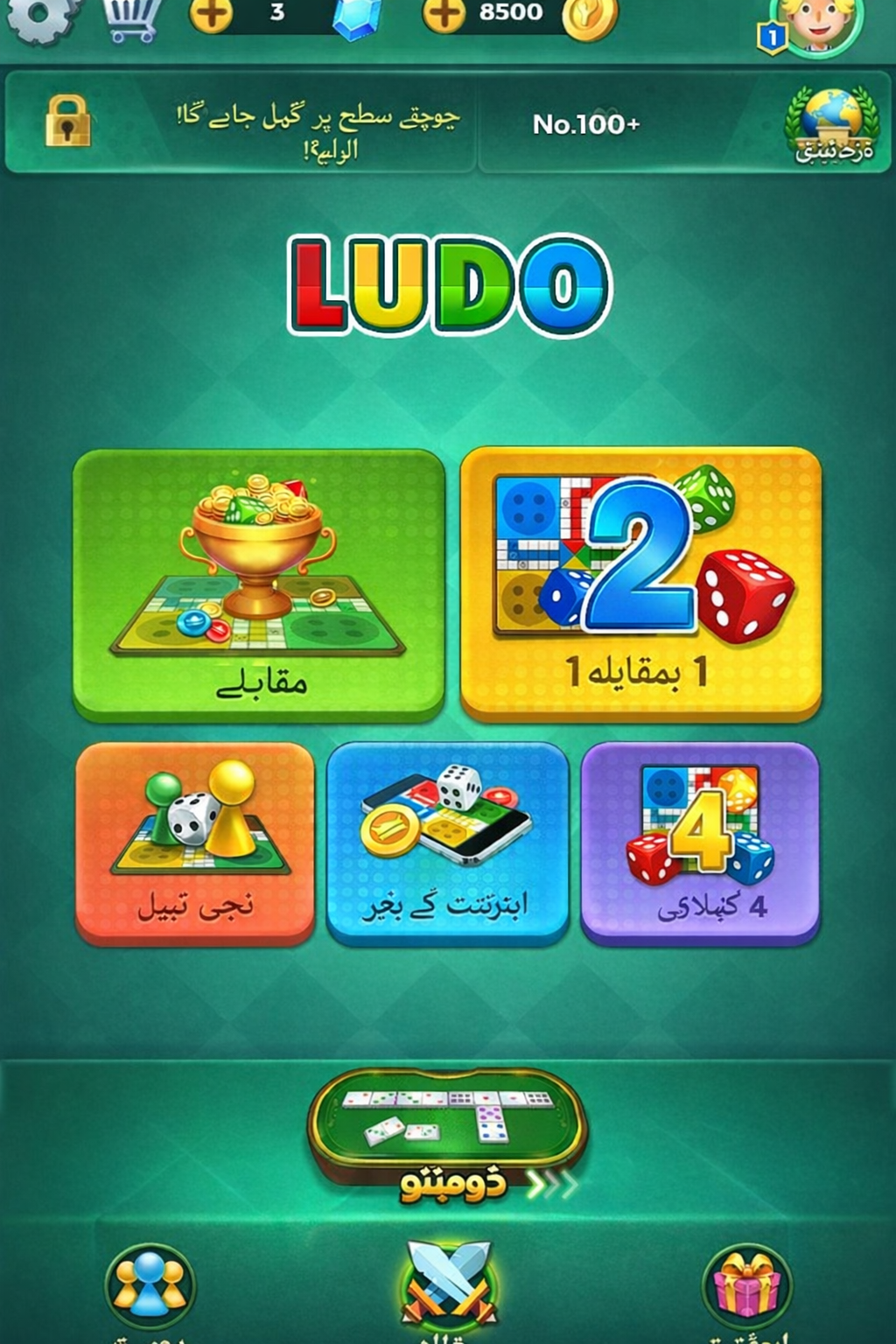 Lucky Mini Slot game